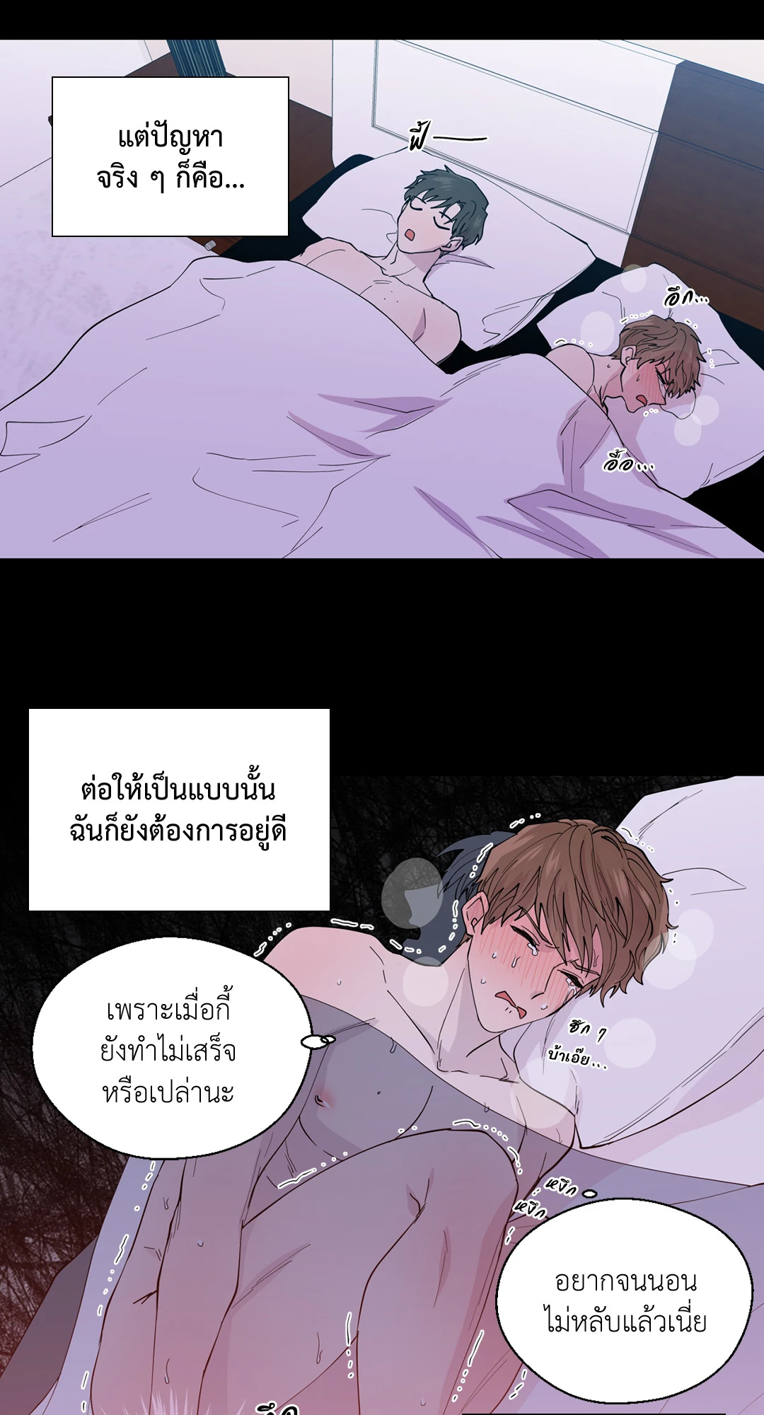 หน้า 35