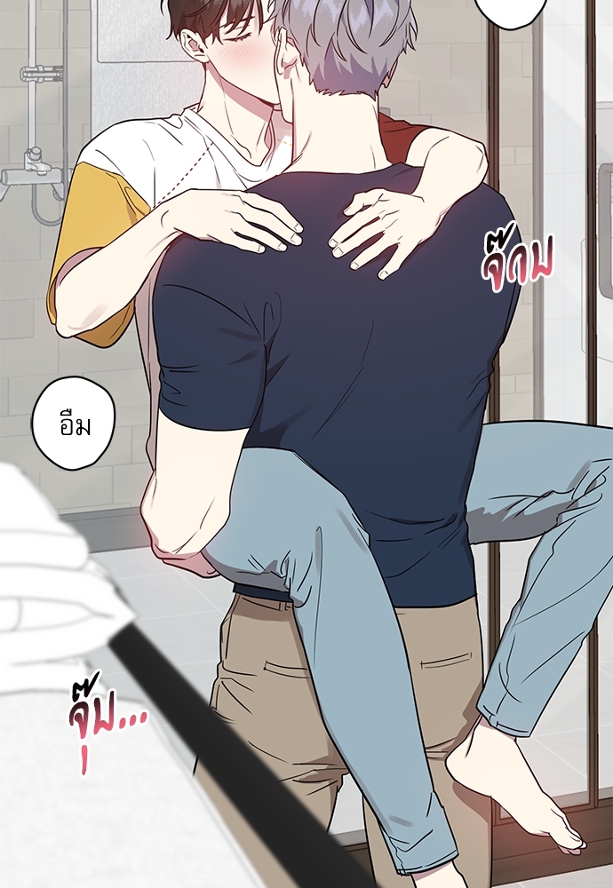 ติดกับหัวใจไอดอลที่รัก | My Bias Appeared ตอนที่ 20 - รูปที่ 2