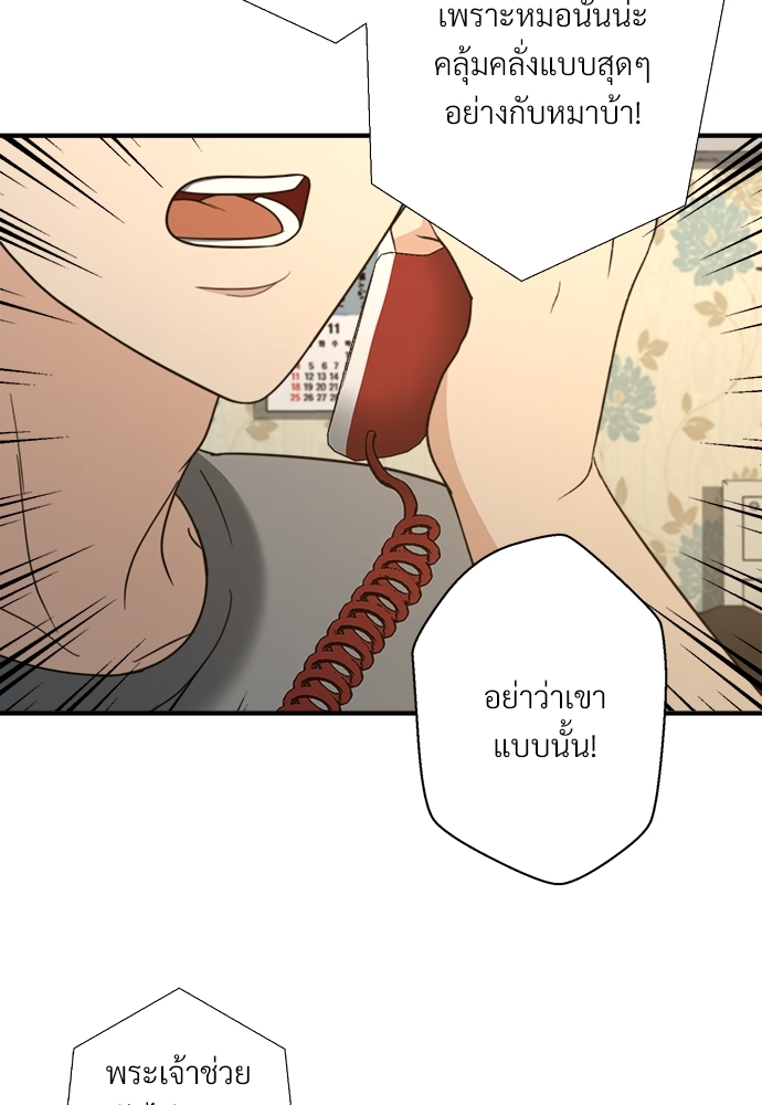 หน้า 74