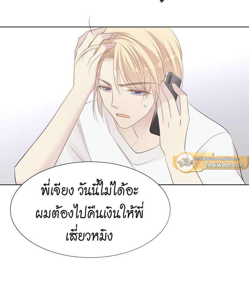 หน้า 33