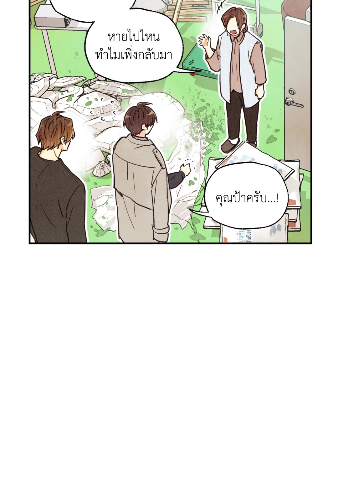 หน้า 43