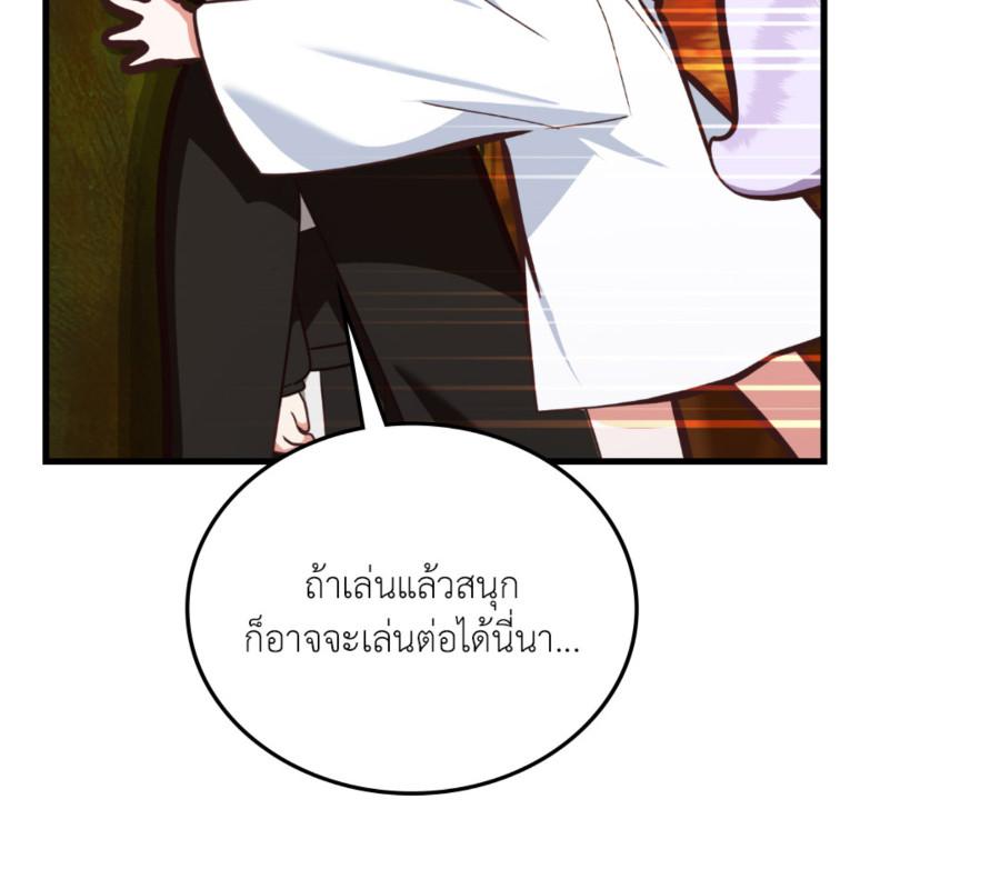 หน้า 91