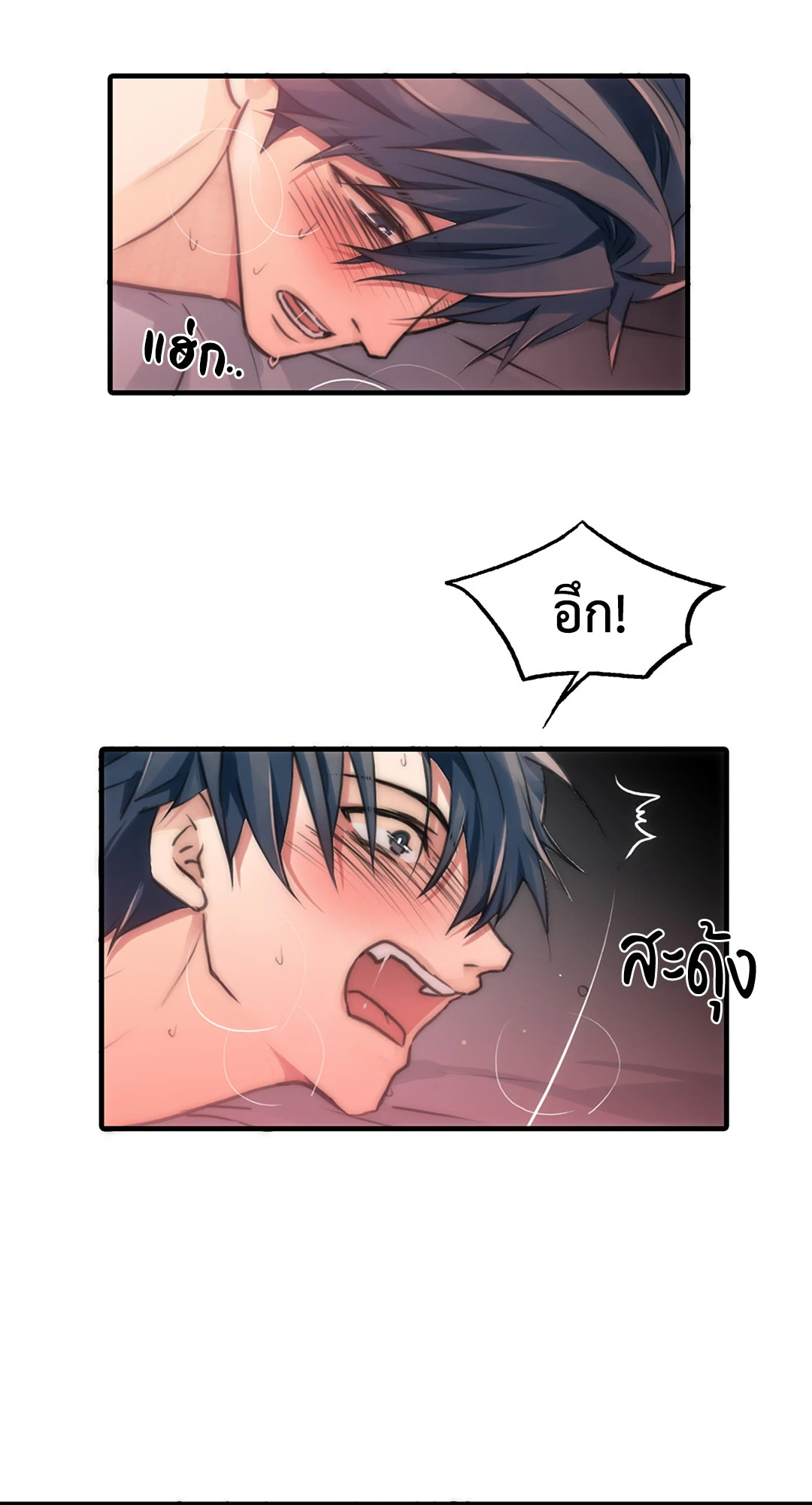หน้า 51