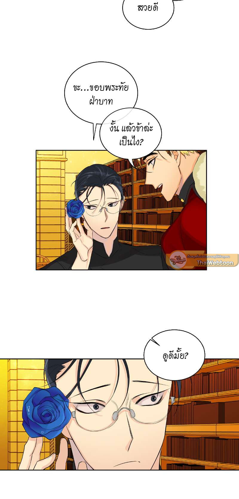 หน้า 30