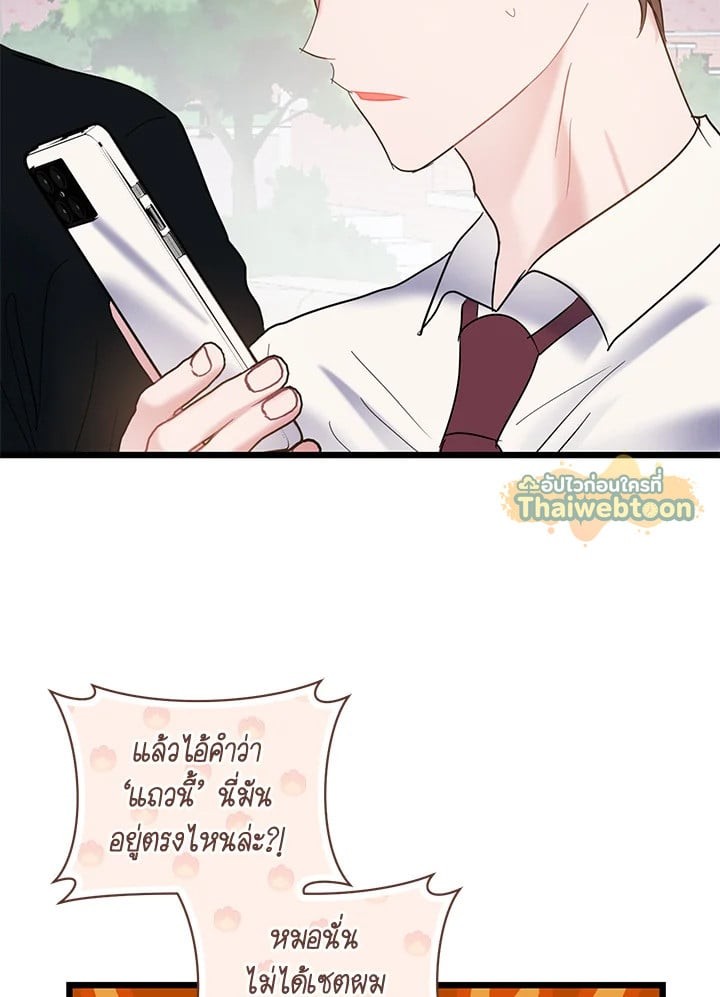 หน้า 48