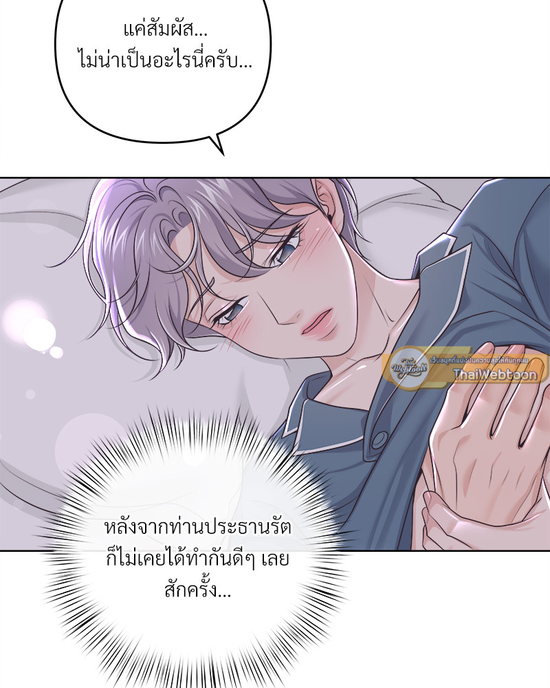 หน้า 68
