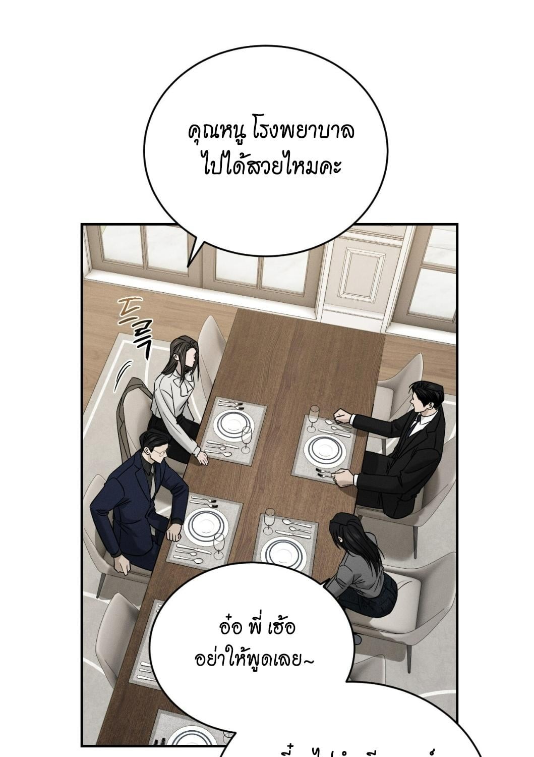 หน้า 88