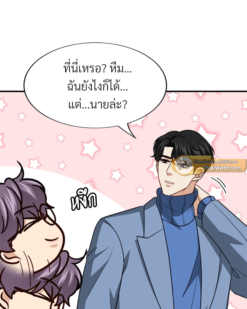 หน้า 106