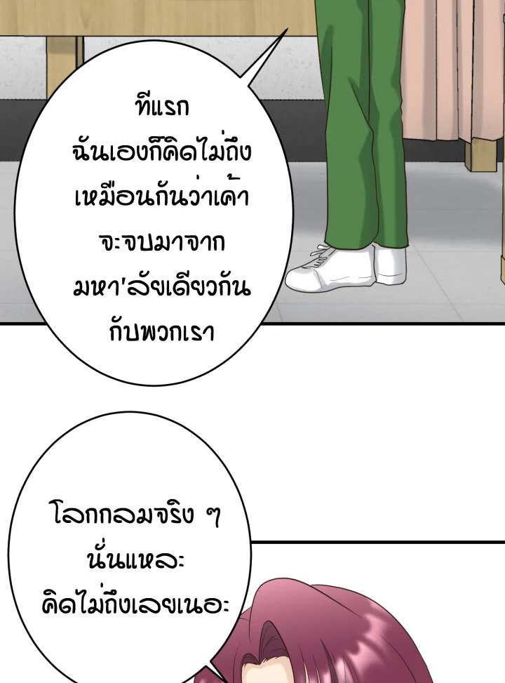 หน้า 78