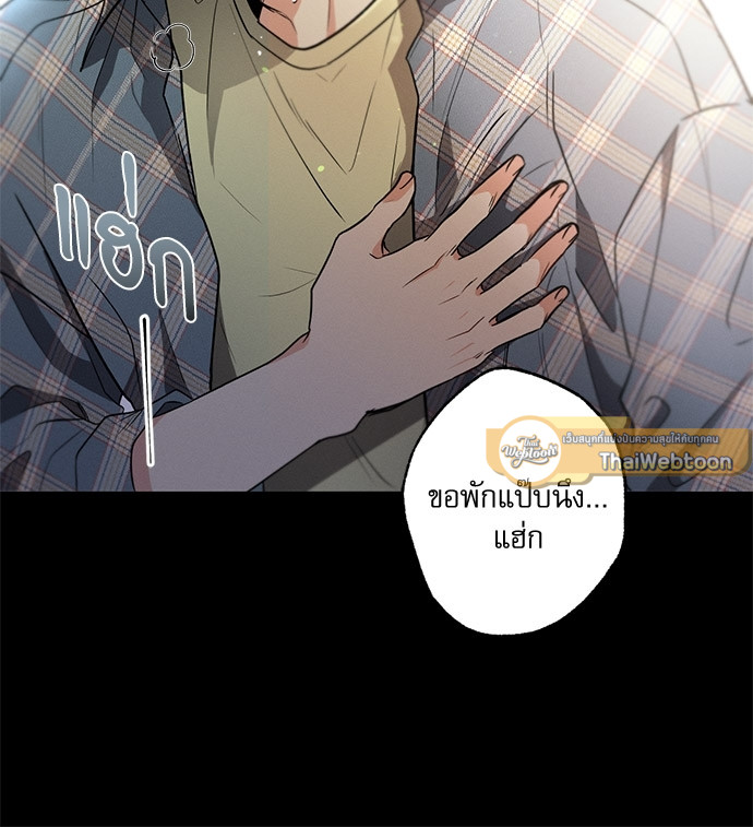 หน้า 97