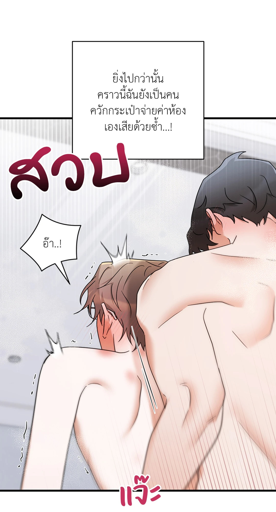 หน้า 70