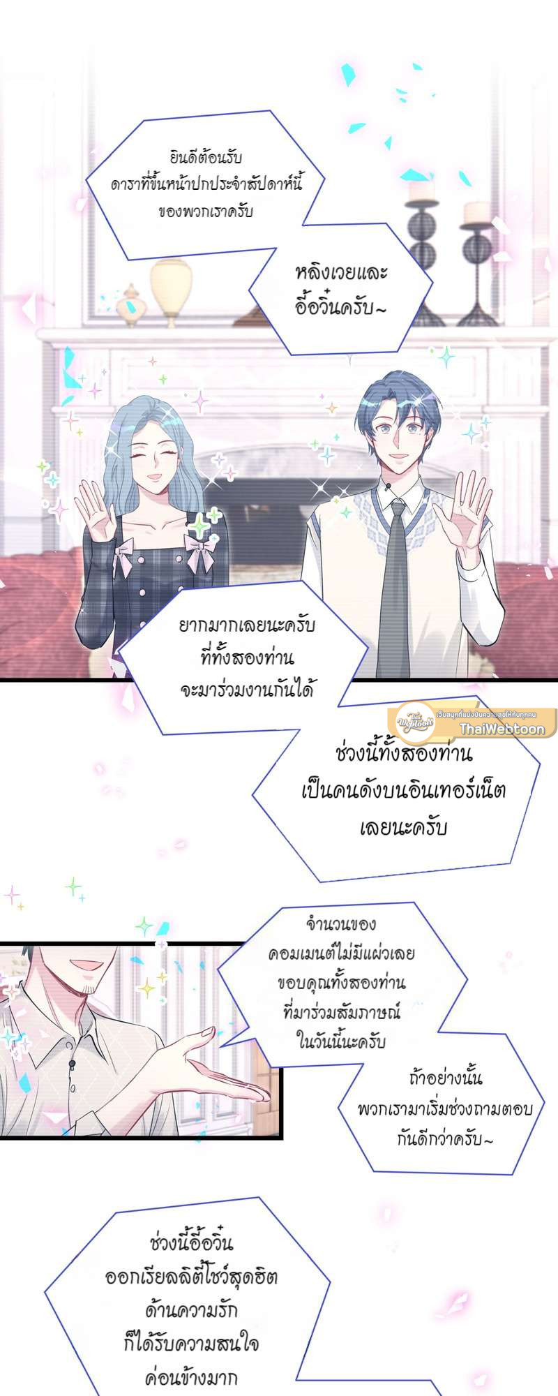 หน้า 25