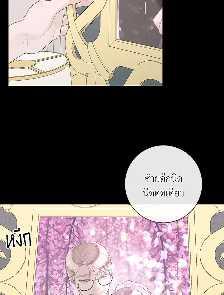 หน้า 70