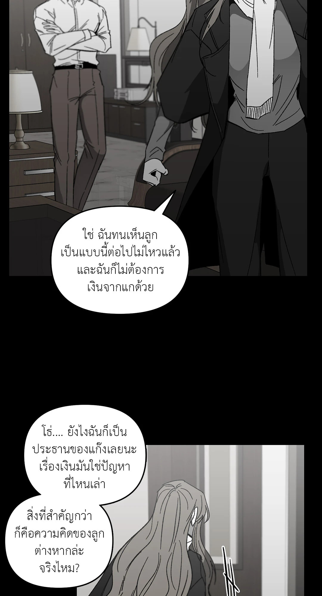 หน้า 42