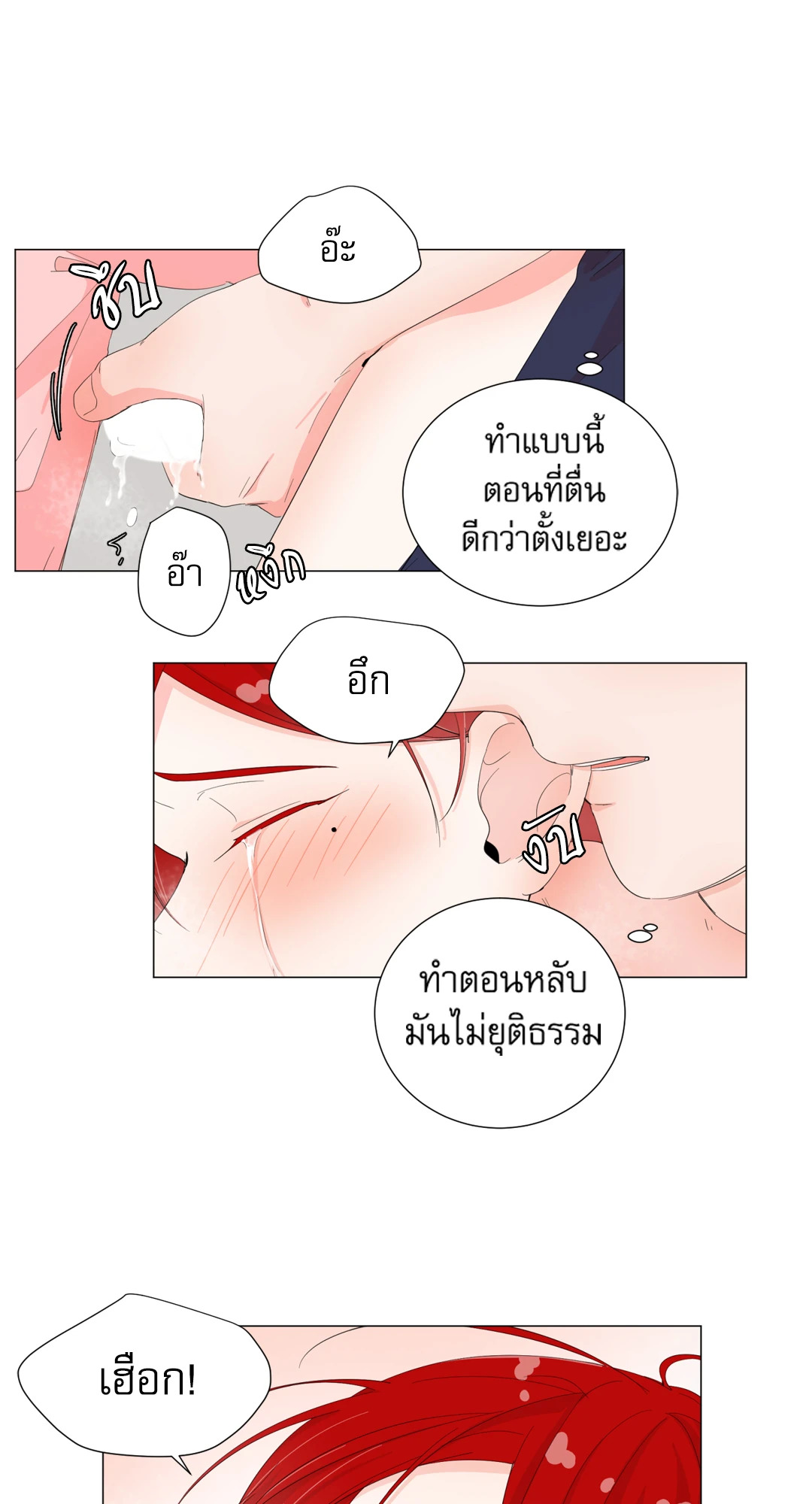 หน้า 33