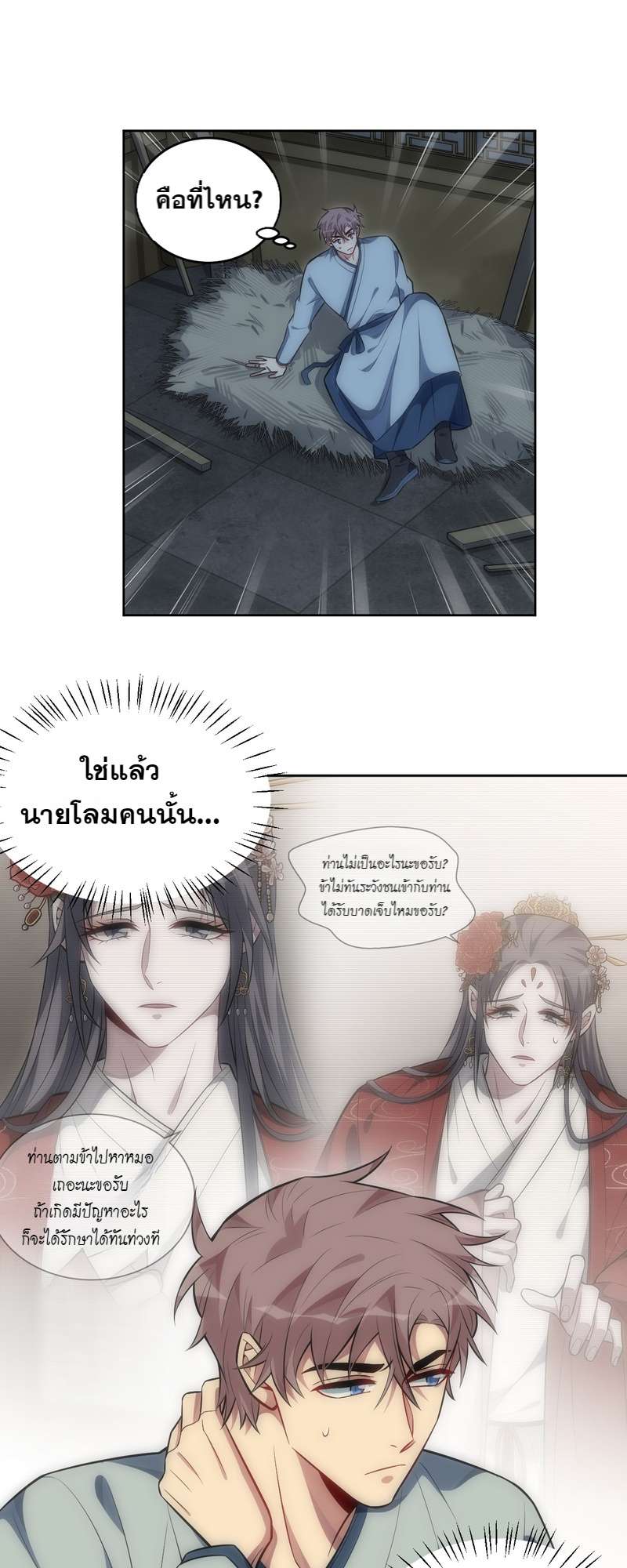 หน้า 9
