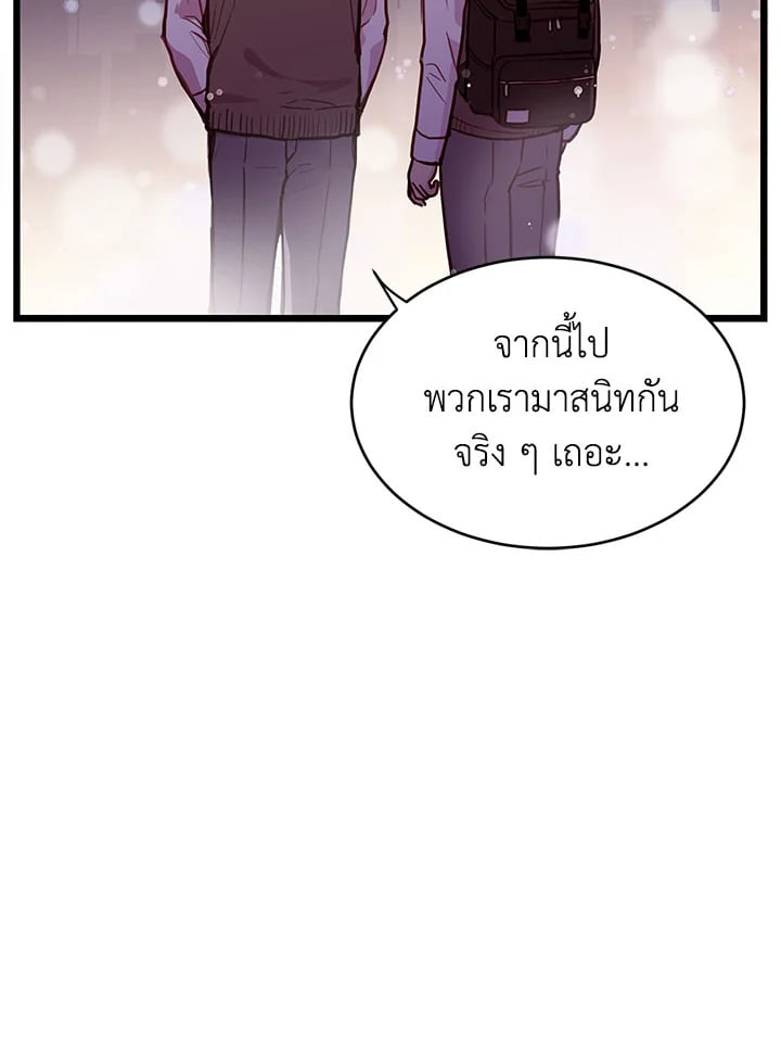 หน้า 93