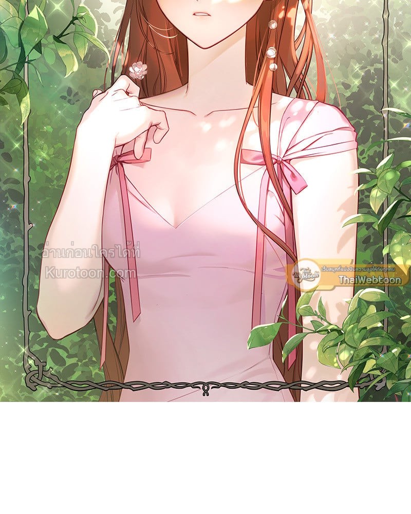 ลูเซีย เจ้าหญิงผู้ถูกลืม | Lucia ตอนที่ 128 - รูปที่ 2