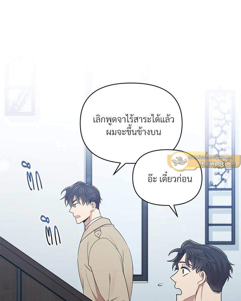 หน้า 74