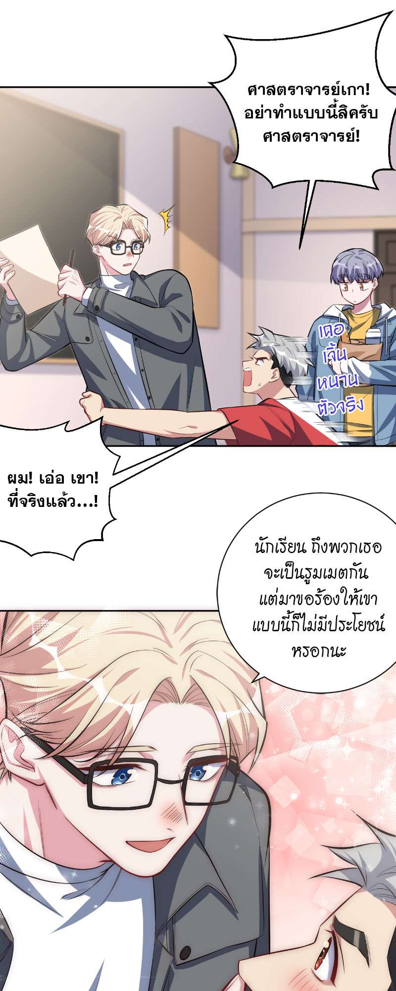 หน้า 23