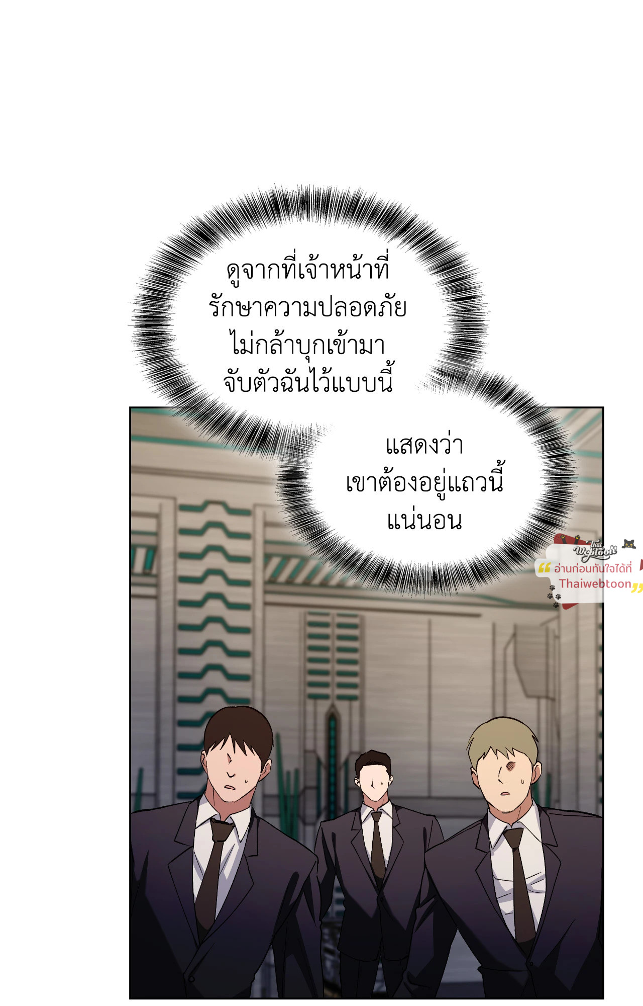 หน้า 93