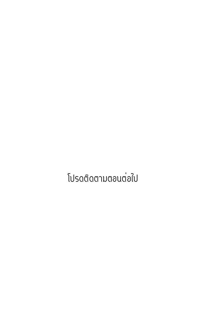 หน้า 139