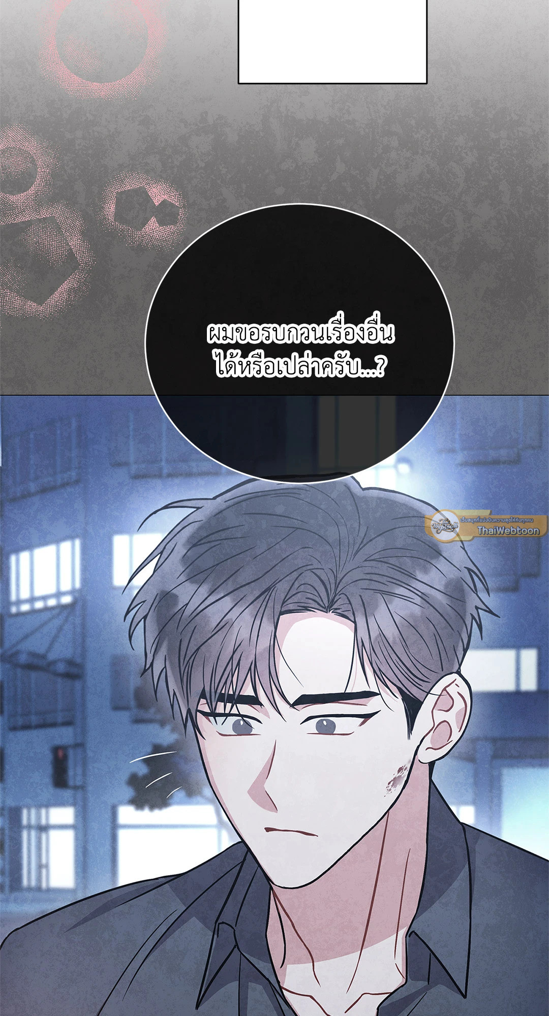 หน้า 54
