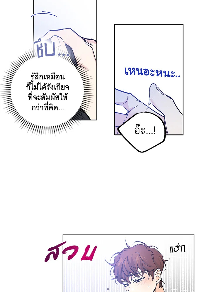 หน้า 51