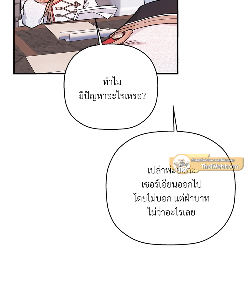 หน้า 129