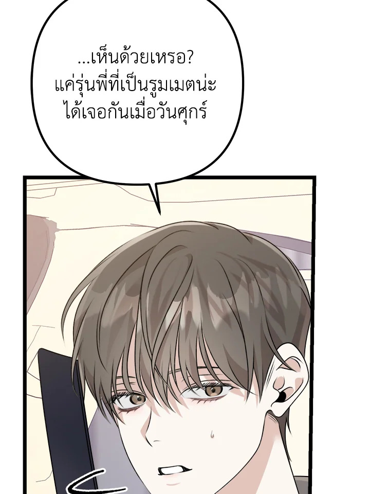 หน้า 119