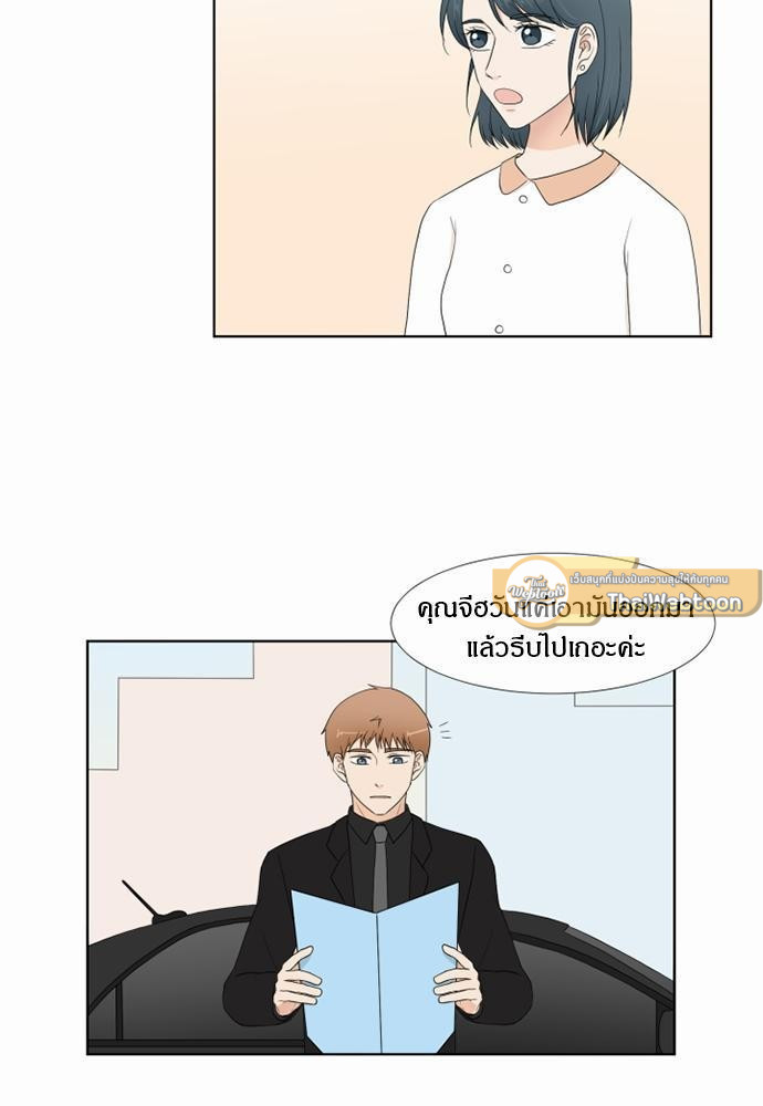 หน้า 27