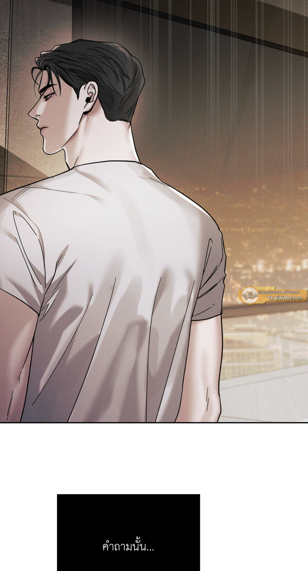 Dearest ตอนที่ 22 - รูปที่ 2