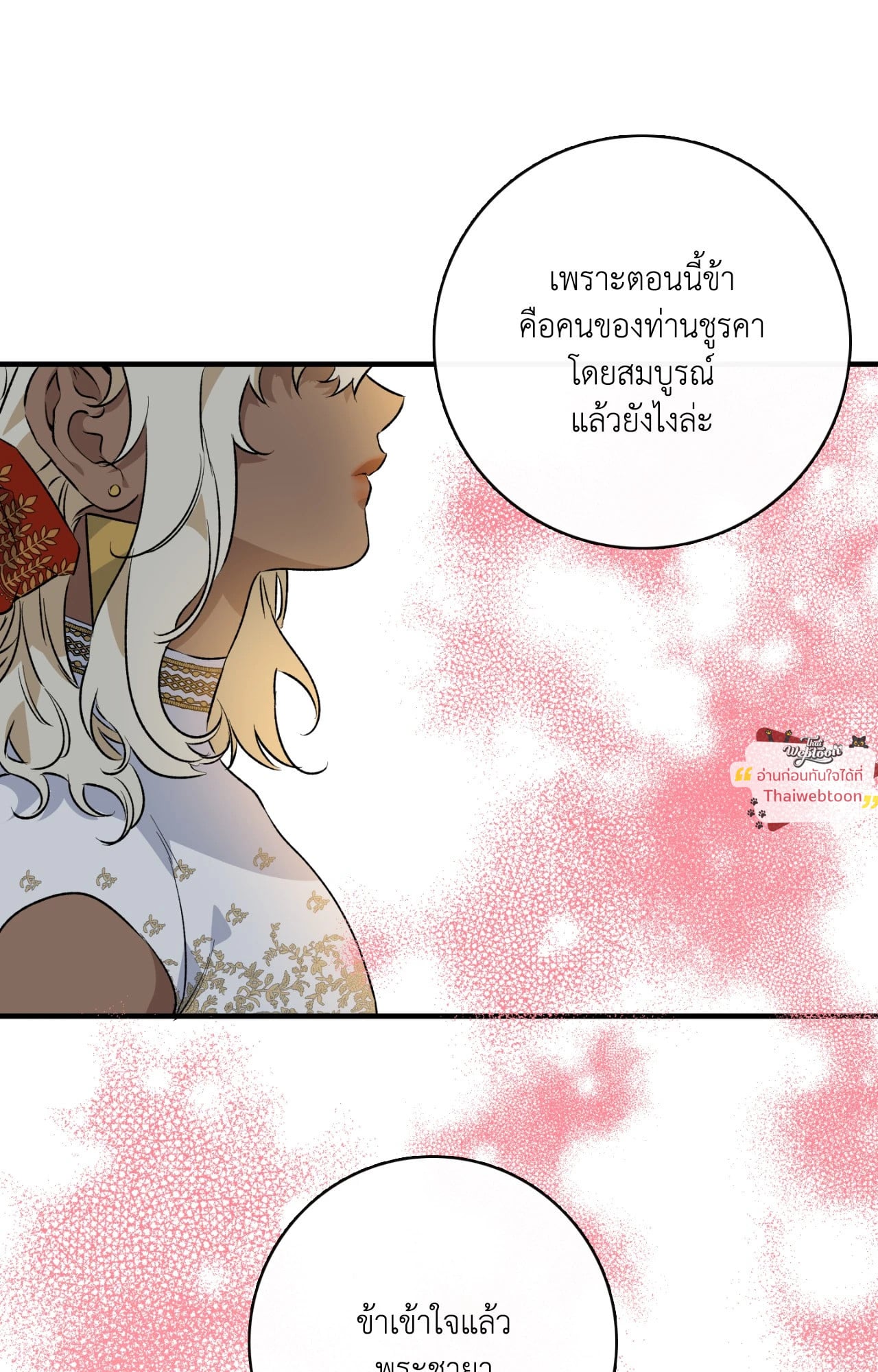หน้า 57