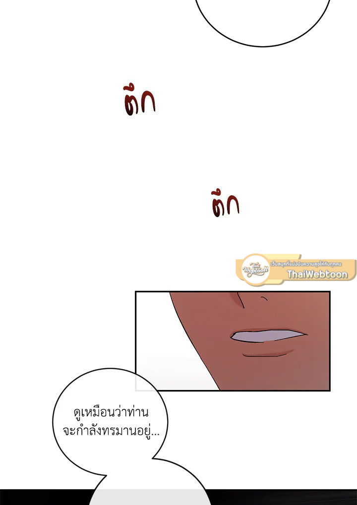 หน้า 68