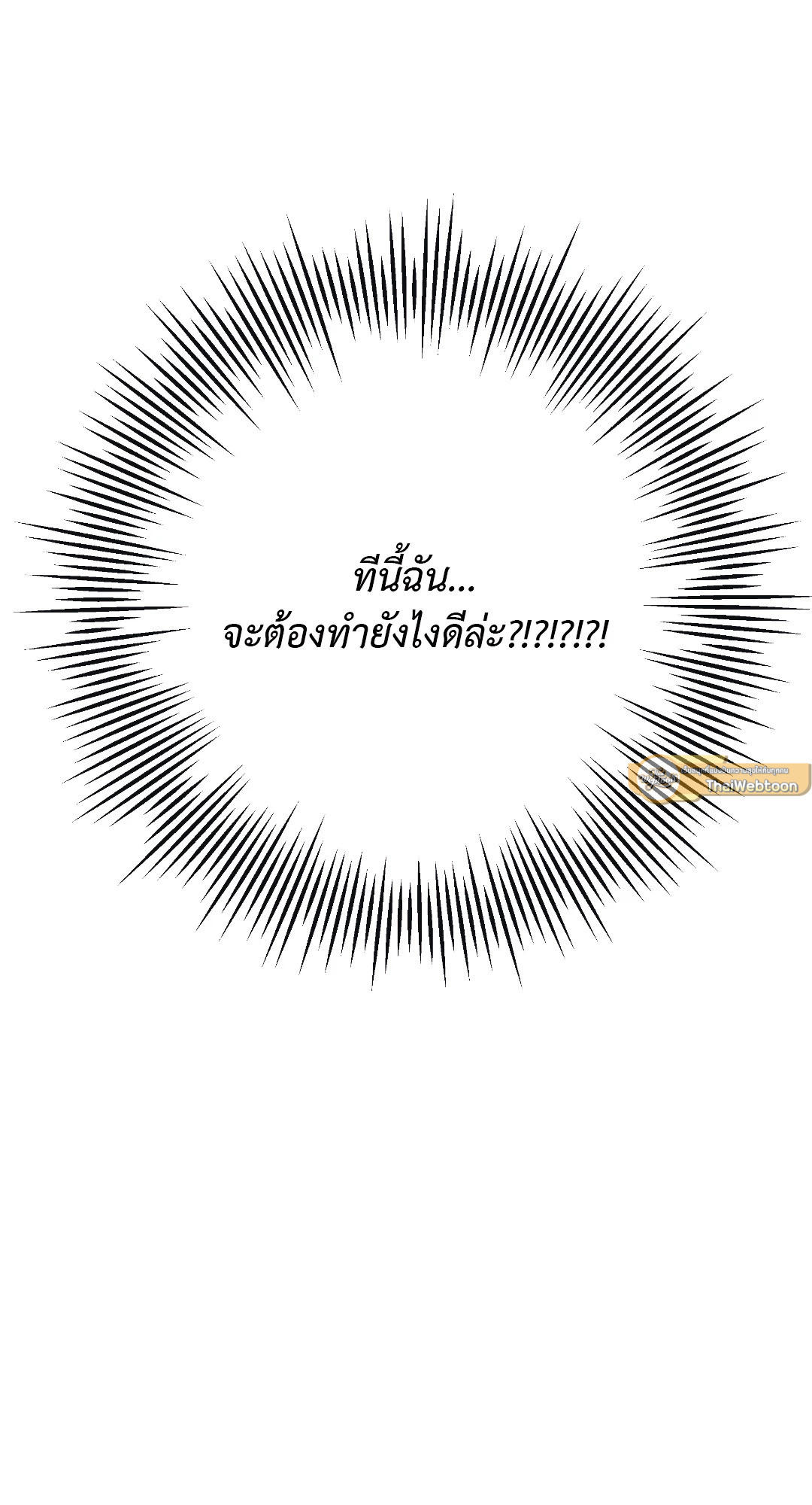 หน้า 100