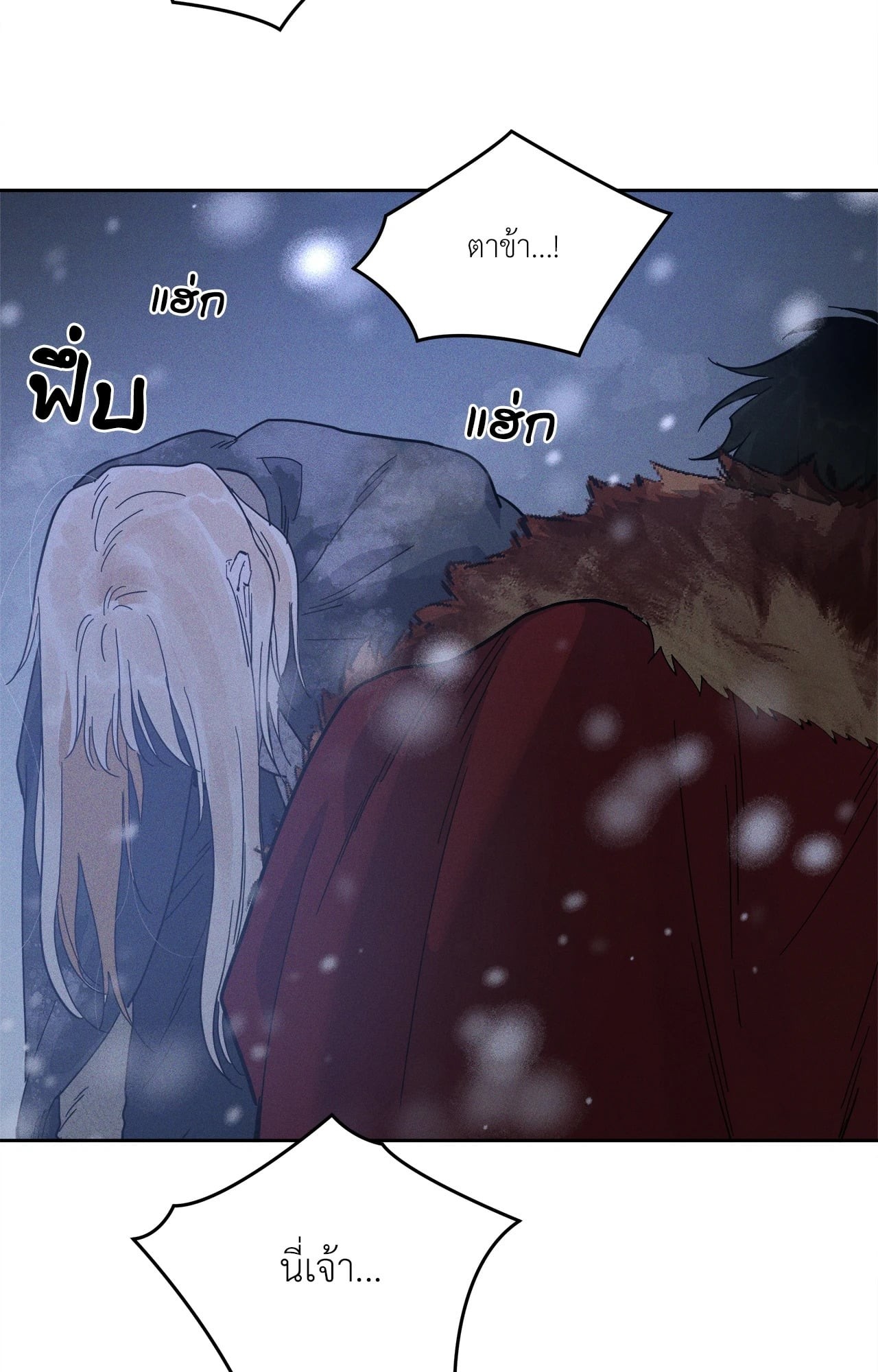 หน้า 87