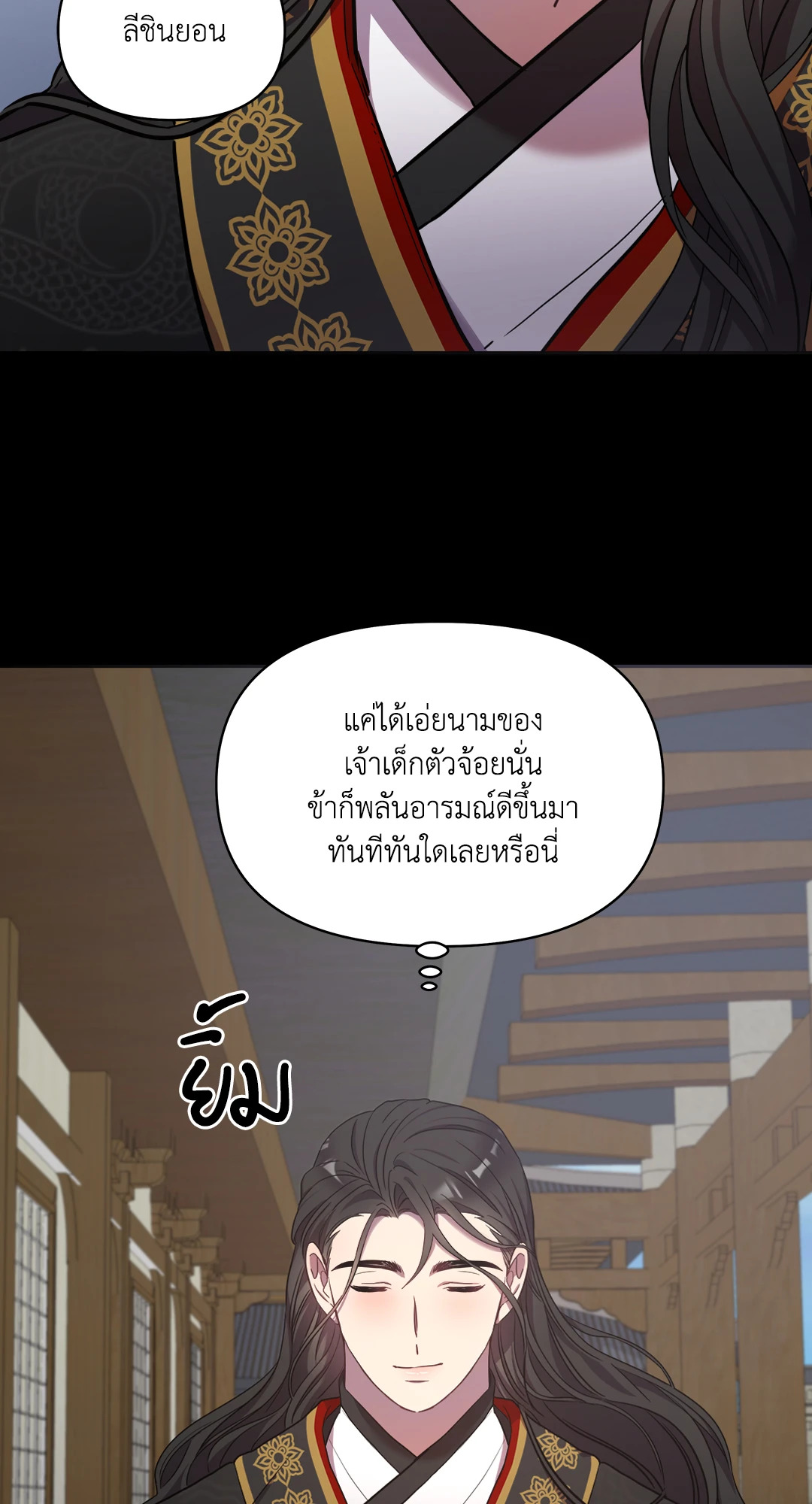 หน้า 52