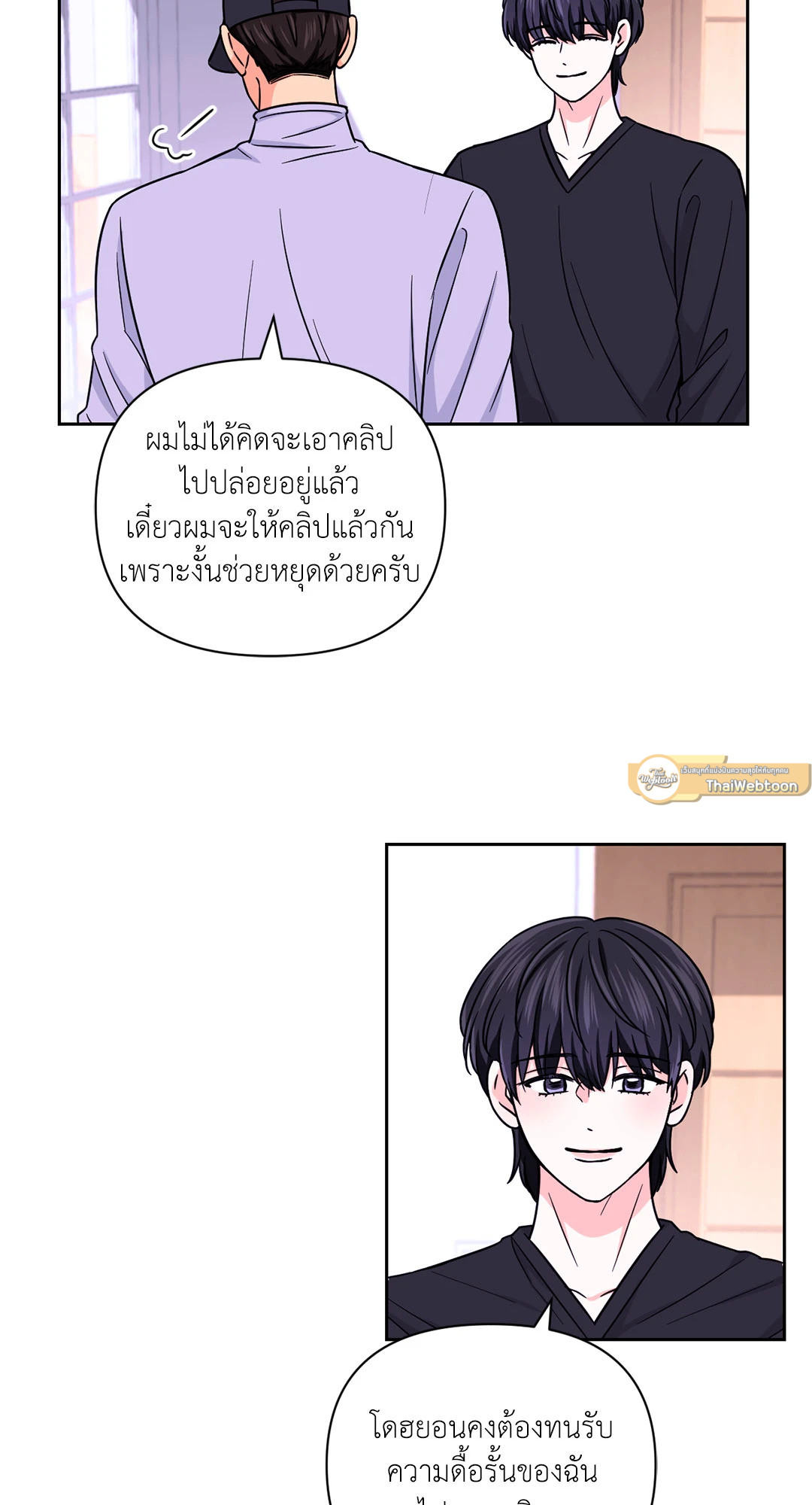 หน้า 44