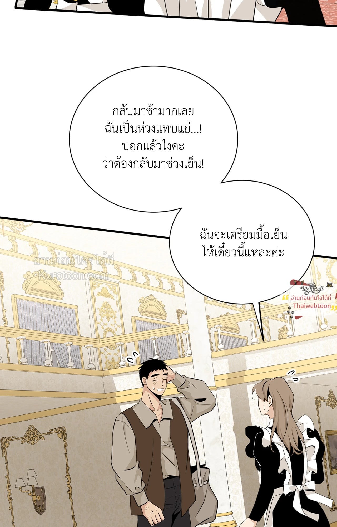 หน้า 86