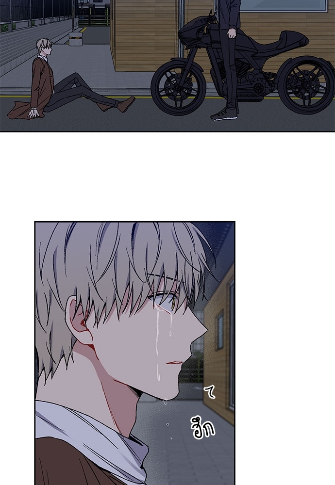 Love Jinx ตอนที่ 9 - รูปที่ 2