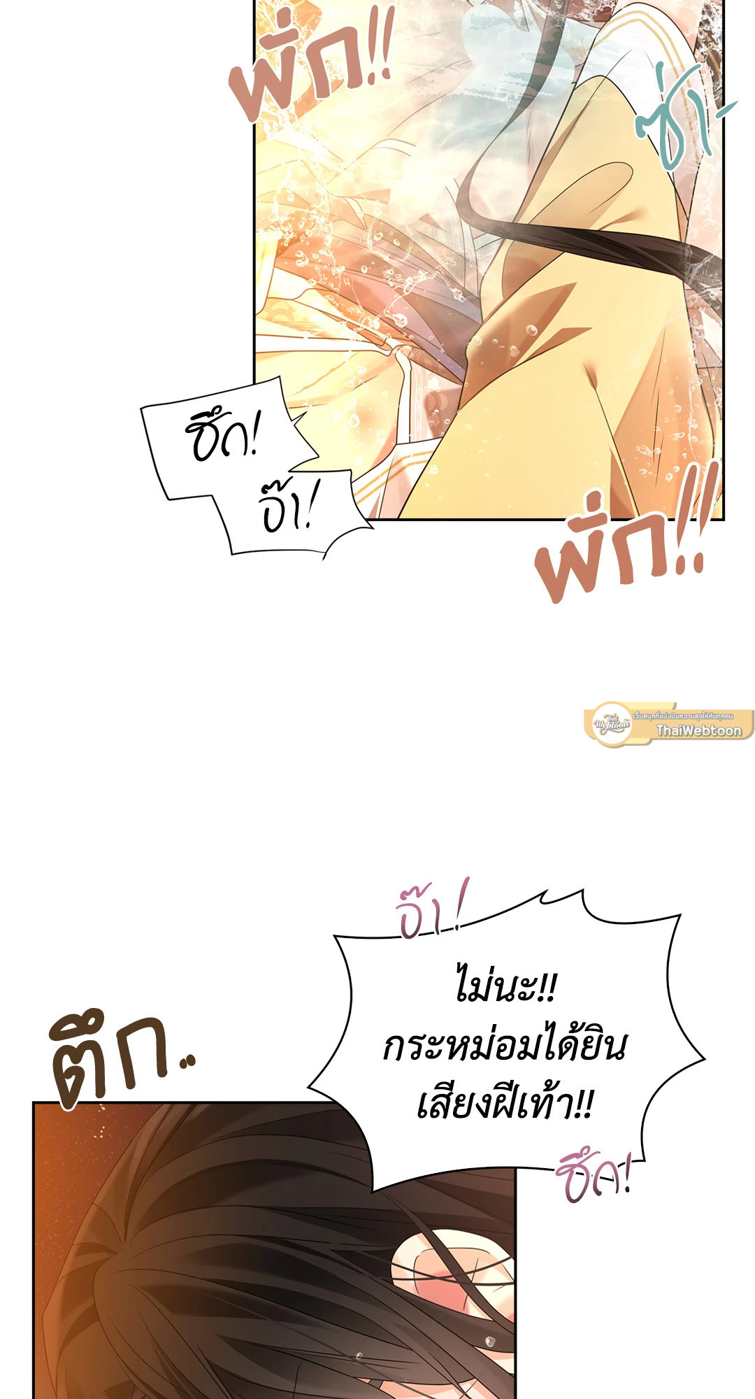 หน้า 75