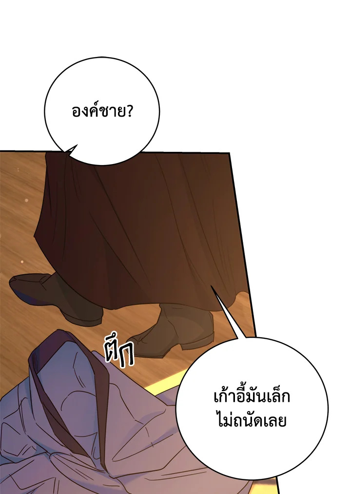 หน้า 66