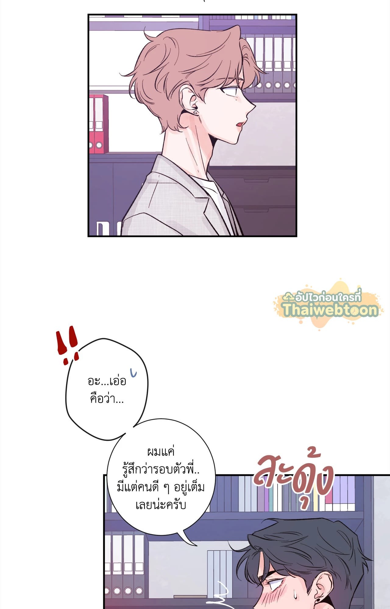หน้า 39