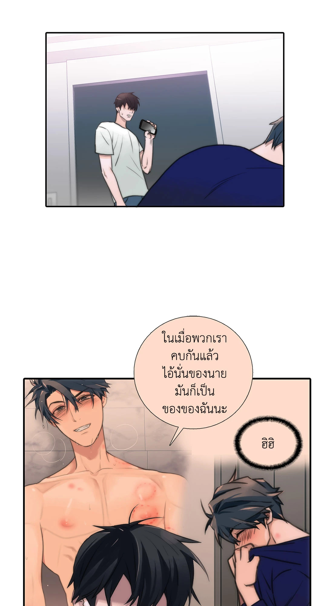 หน้า 54