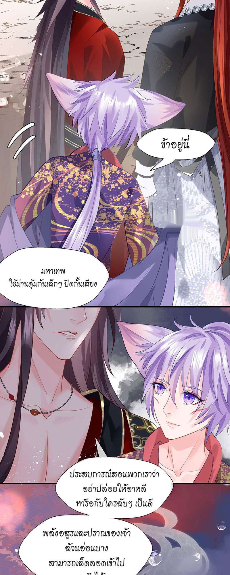 หน้า 48