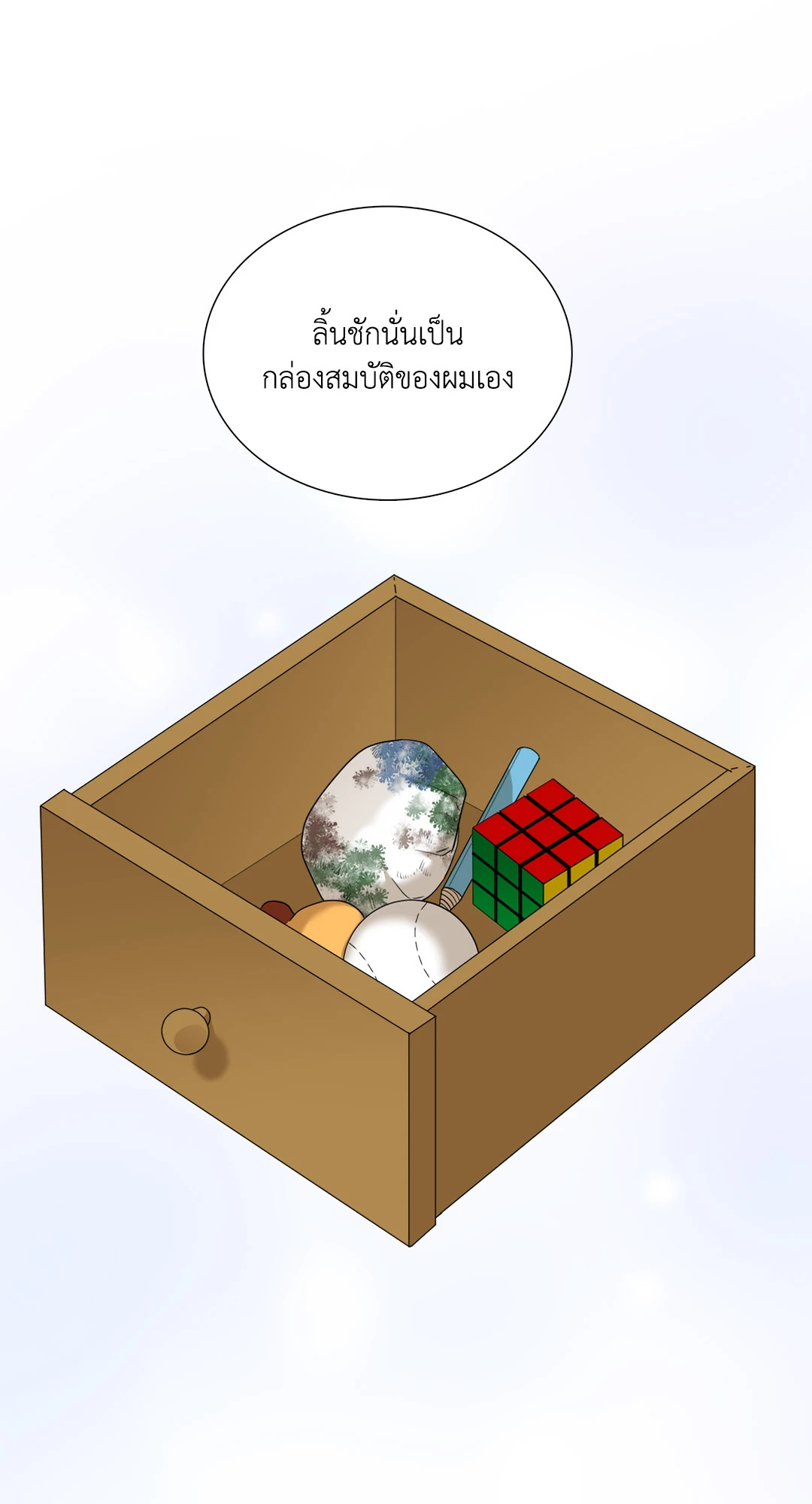 หน้า 38