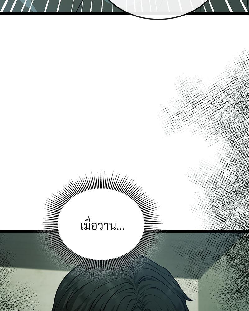 หน้า 98