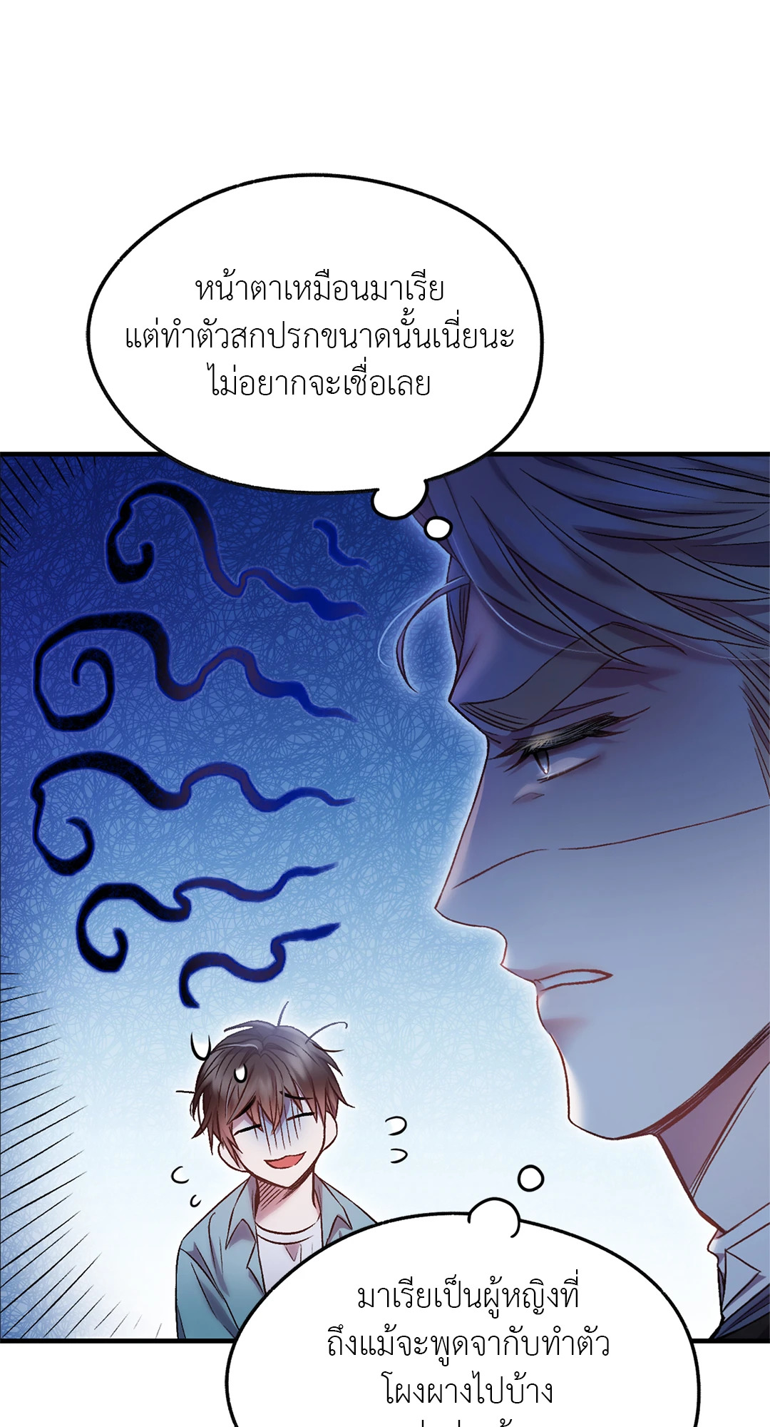 หน้า 58