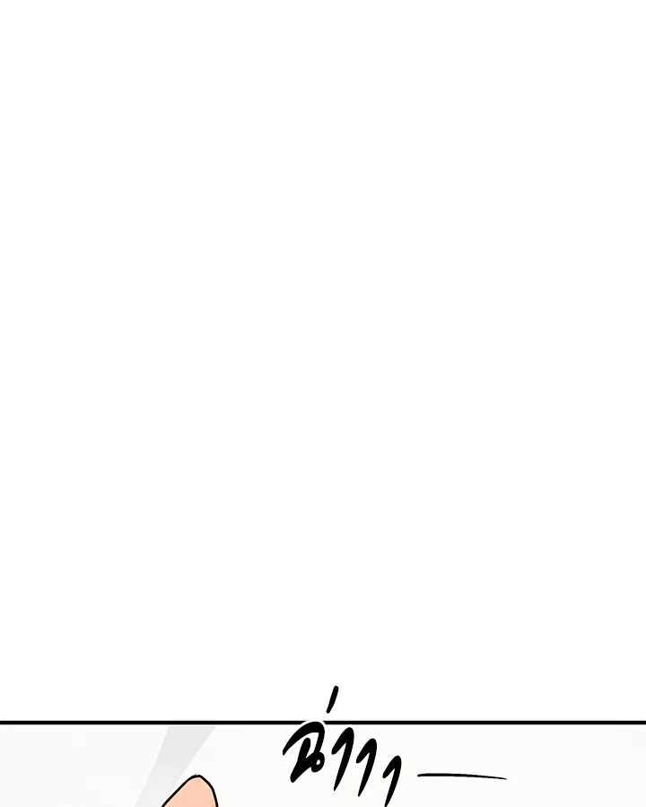 หลงผี ตอนที่ 30.04 - รูปที่ 2