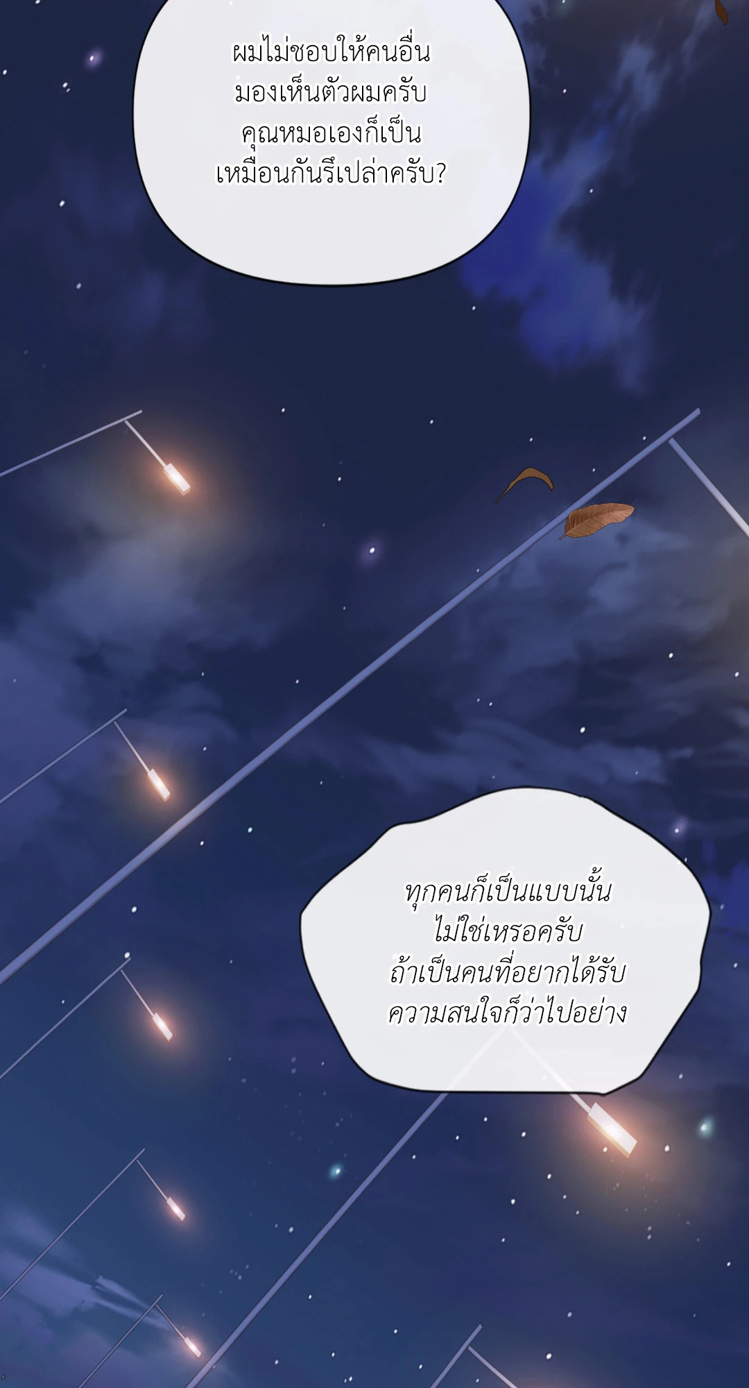 หน้า 57